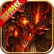 圣剑神域(福利特权) 圣剑神域(福利特权)