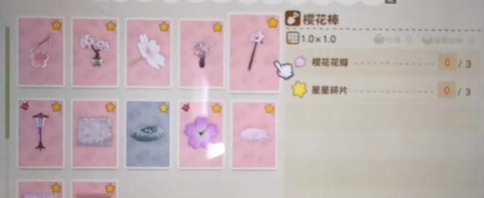 集合啦动物森友会樱花家具怎么获得_集合啦动物森友会樱花家具获得方法 集合啦动物森友会樱花家具怎么获得_集合啦动物森友会樱花家具获得方法
