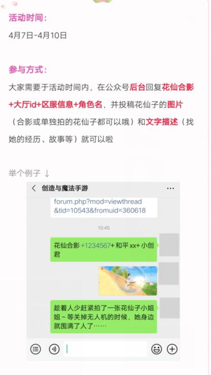 创造与魔法五彩筋斗云礼包在哪领_创造与魔法五彩筋斗云礼包领取地址 创造与魔法五彩筋斗云礼包在哪领_创造与魔法五彩筋斗云礼包领取地址