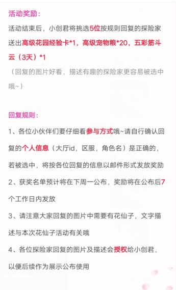 创造与魔法五彩筋斗云礼包在哪领_创造与魔法五彩筋斗云礼包领取地址 创造与魔法五彩筋斗云礼包在哪领_创造与魔法五彩筋斗云礼包领取地址