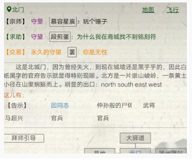 江湖故人新手怎么炒菜_江湖故人新手炒菜攻略 江湖故人新手怎么炒菜_江湖故人新手炒菜攻略