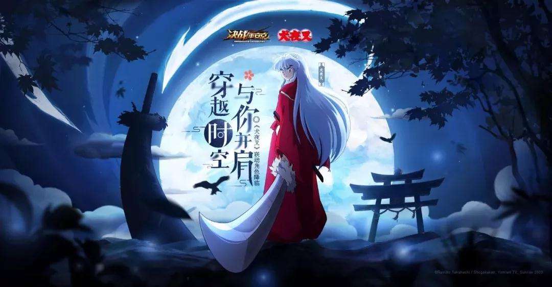 决战平安京白藏主技能详解_http://www.abetid.com_游戏攻略_第1张