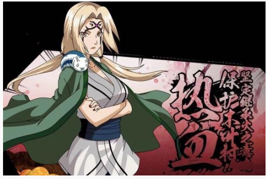 火影忍者手游纲手百豪技能是什么_火影忍者手游纲手百豪技能一览