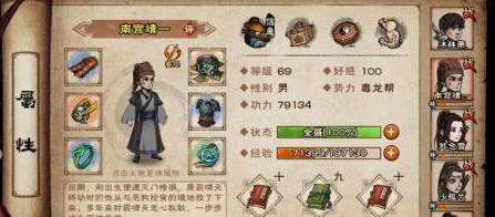 烟雨江湖杭州西湖底宝箱怎么获得 烟雨江湖杭州西湖底宝箱怎么获得