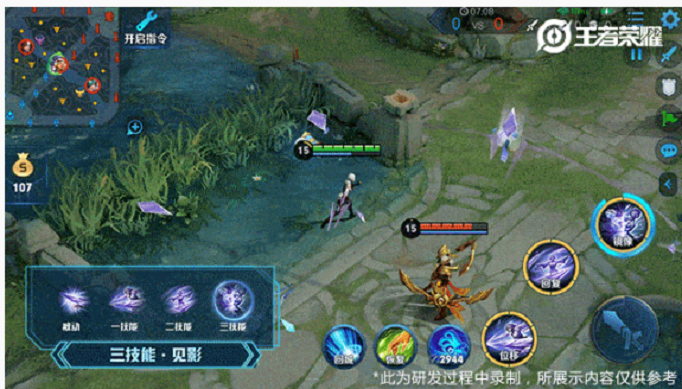 王者荣耀镜大招怎么位移