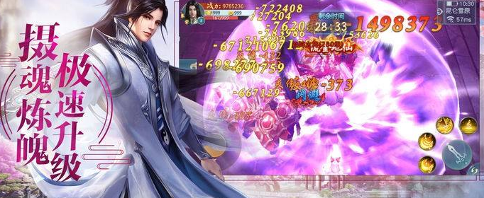 遮天修途怎么赚钱