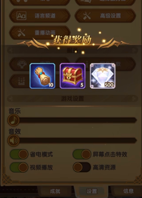 剑与远征周年庆礼包兑换码