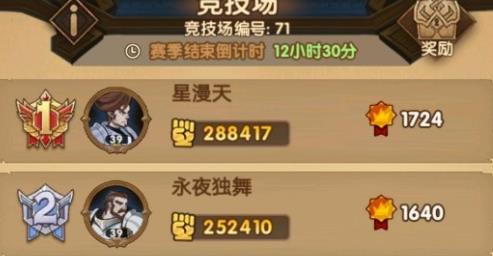 剑与远征高级兑换码