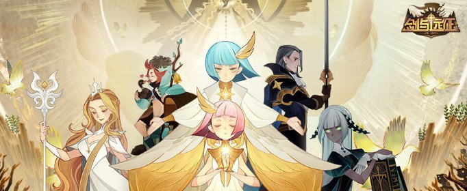 剑与远征溪谷遗迹宝物怎么选_剑与远征溪谷遗迹宝物选择攻略