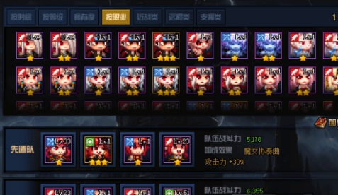 DNF绝望之塔极致冒险职业选什么