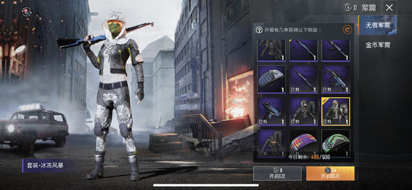 和平精英灵敏度怎么调最稳四指 和平精英灵敏度怎么调最稳四指