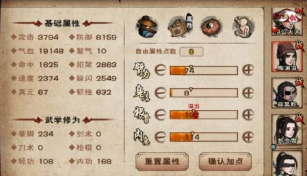 烟雨江湖陶渊溢和田鹏哪个好_烟雨江湖陶渊溢和田鹏对比评测