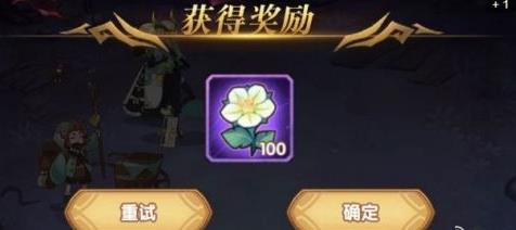 剑与远征死神之引怎么打_剑与远征死神之引打法