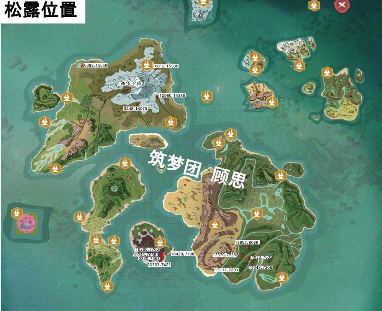 创造与魔法霸王龙饲料怎么制作 创造与魔法霸王龙饲料怎么制作