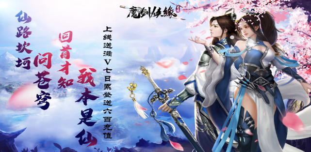 手機玩周末活動：活動驚喜，火熱開啟