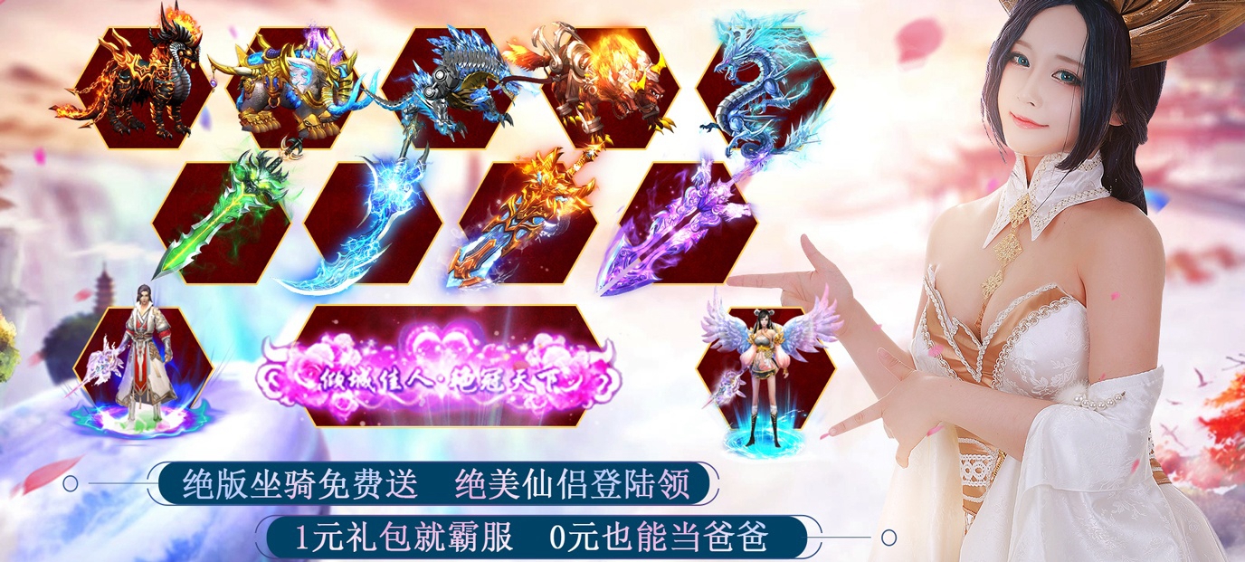 手機玩周末活動：活動驚喜，火熱開啟
