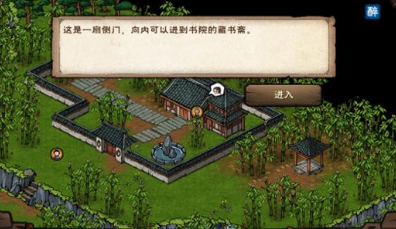 烟雨江湖无暇棍法获取技巧_http://www.abetid.com_游戏攻略_第1张