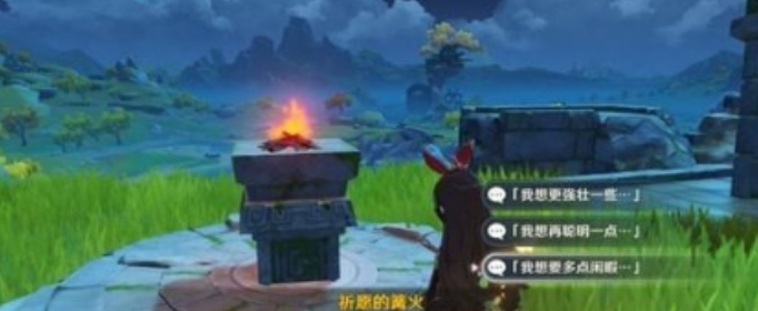 原神璃月寻宝任务触发方法是什么_原神璃月寻宝任务详解