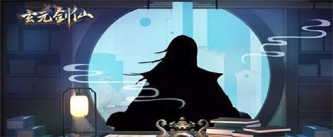 玄元剑仙仙居鸿胪台有什么用