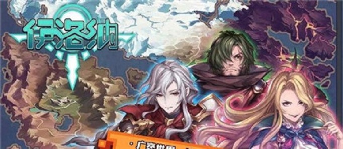 伊洛纳药草之种礼包兑换码是多少 伊洛纳药草之种礼包兑换码是多少