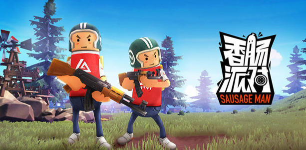 香肠派对传送胶囊怎么用 香肠派对传送胶囊怎么用