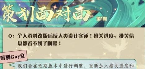 剑与远征道歉1000钻兑换码 剑与远征道歉1000钻兑换码
