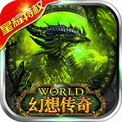 龙之歌(星耀特权) 龙之歌(星耀特权)