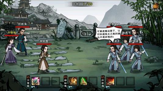 烟雨江湖张大牛在哪 烟雨江湖张大牛在哪