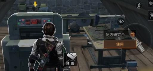 明日之后半身墙怎么获得 明日之后半身墙怎么获得