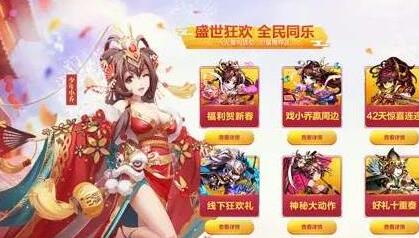 少年三国志2四月最新兑换码