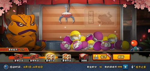 火影忍者培养石怎么获得