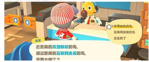 动物森友会添加好友方法_http://www.abetid.com_游戏攻略_第3张