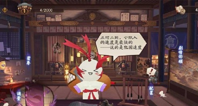 阴阳师万事屋怎么让小纸人停止工作 阴阳师万事屋怎么让小纸人停止工作