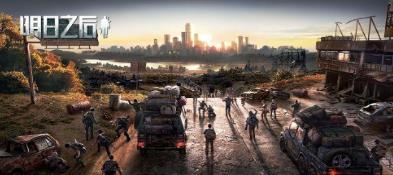 明日之后悠游探索时装怎么获得