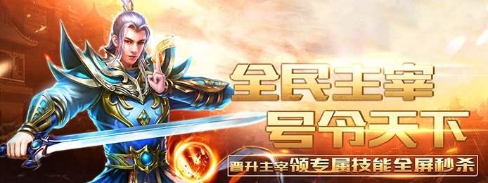手機玩月中活動：“戰備”福利發放