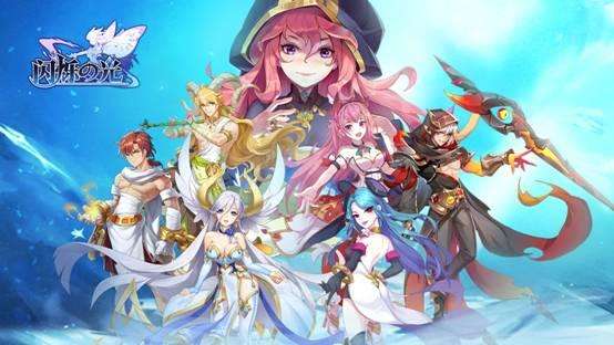 闪烁之光2020年4月20日礼包兑换码