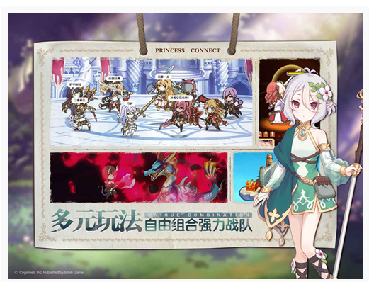 公主连结一个月能攒多少钻石_公主连结一个月钻石获得数量 公主连结一个月能攒多少钻石_公主连结一个月钻石获得数量