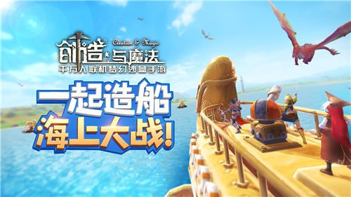 创造与魔法taptap四周年礼包在哪领_创造与魔法taptap四周年礼包领取地址