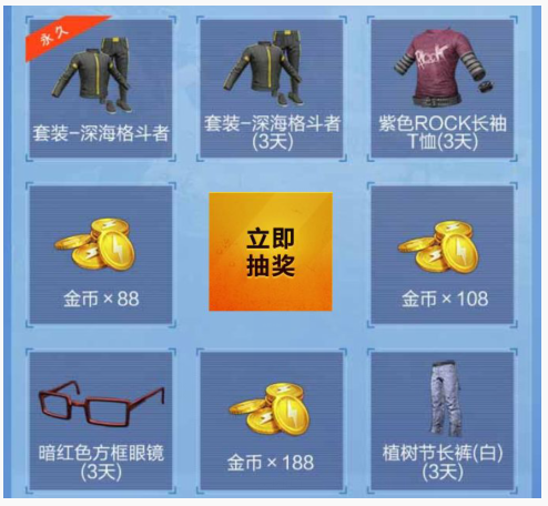 和平精英周年庆典狂欢开启礼包怎么领_和平精英周年庆典狂欢开启礼包领取地址