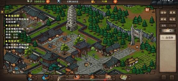 烟雨江湖白马寺在哪里 烟雨江湖白马寺在哪里