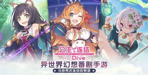 公主连结黑骑池值不值得抽_公主连结黑骑池抽奖解析 公主连结黑骑池值不值得抽_公主连结黑骑池抽奖解析