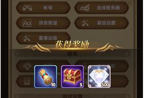 剑与远征生日狂欢兑换码 剑与远征生日狂欢兑换码