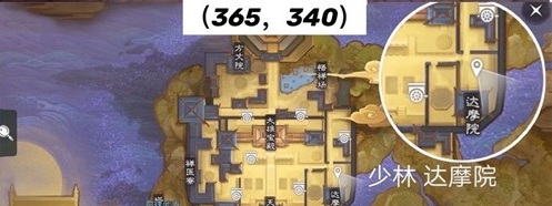 一梦江湖2020年4月22日打坐地点在哪