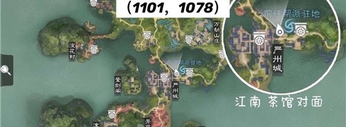 一梦江湖2020年4月22日打坐地点在哪