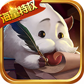 传说大陆(海量特权)