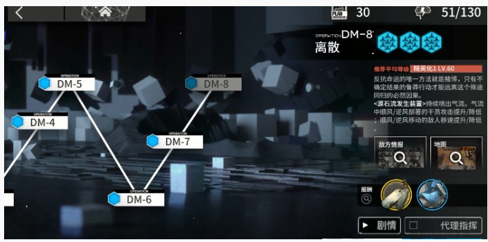 明日方舟疤痕商场奖励选择建议_http://www.abetid.com_游戏攻略_第2张