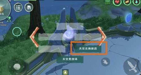 创造与魔法融合石怎么得 创造与魔法融合石怎么得