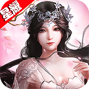 天问(星耀特权) 天问(星耀特权)