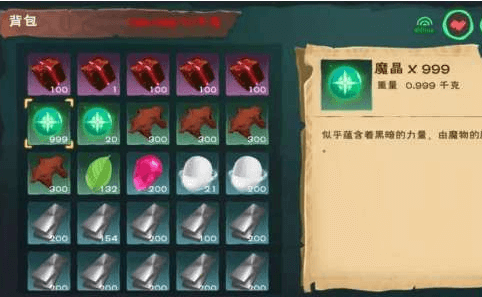 创造与魔法魔晶怎么得