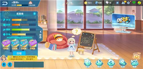 qq飞车手游世界频道找cp靠谱吗_世界频道cpdd真实性解答 qq飞车手游世界频道找cp靠谱吗_世界频道cpdd真实性解答